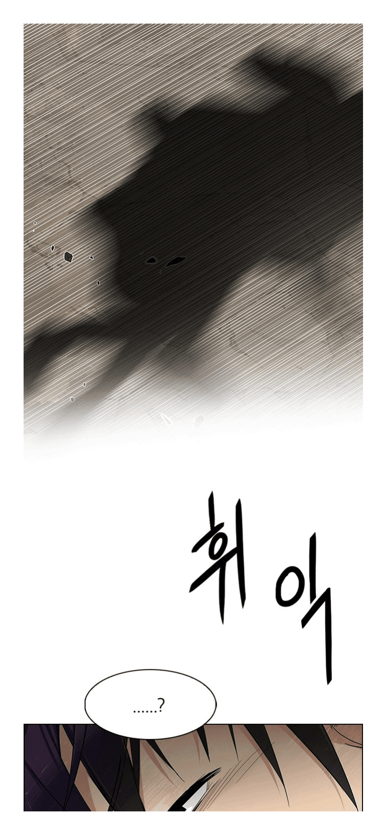 Dice - Chương 233