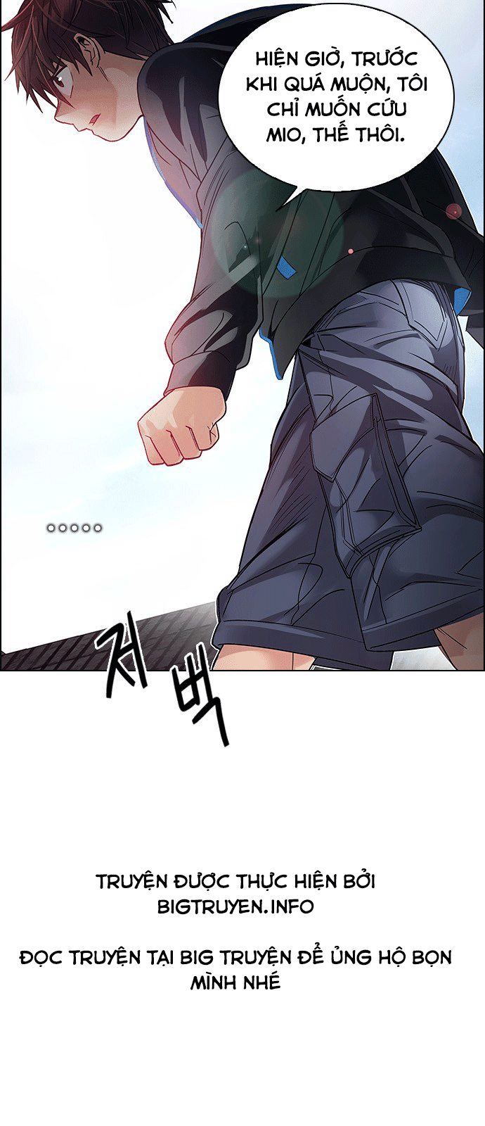 Dice - Chương 236