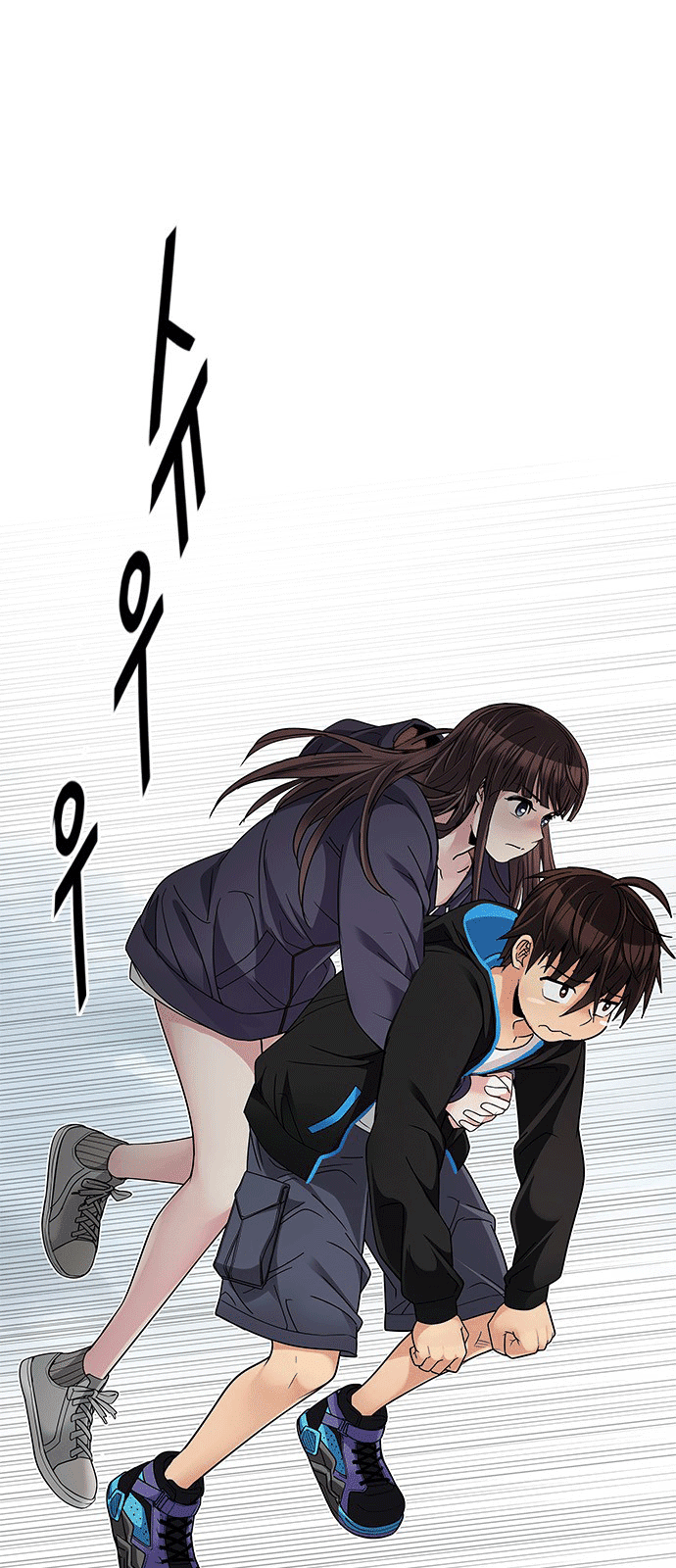 Dice - Chương 236