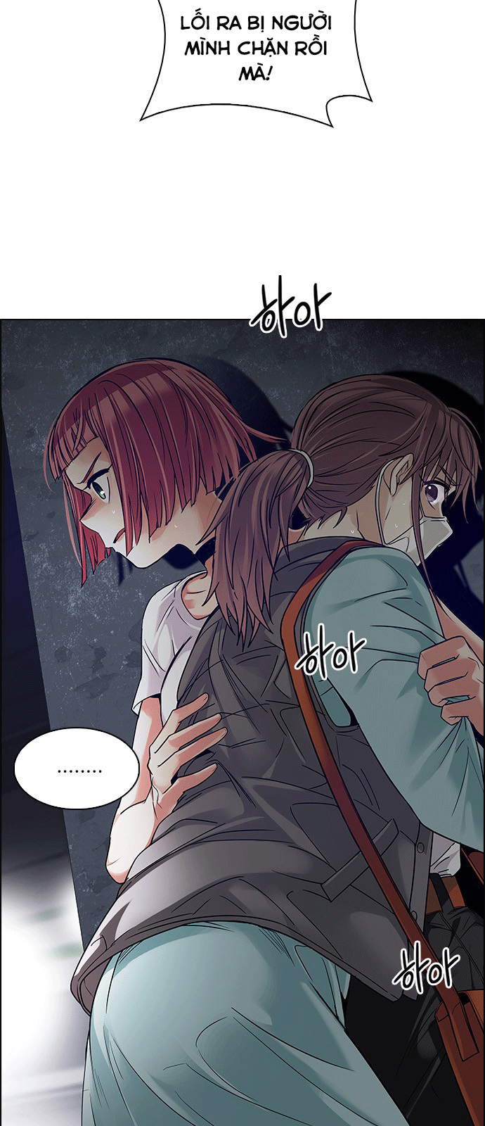 Dice - Chương 238
