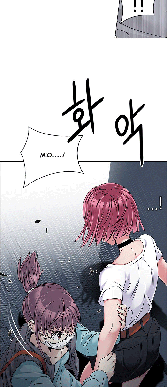 Dice - Chương 238