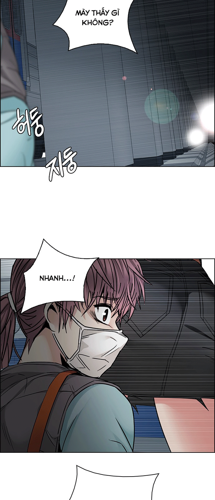 Dice - Chương 238