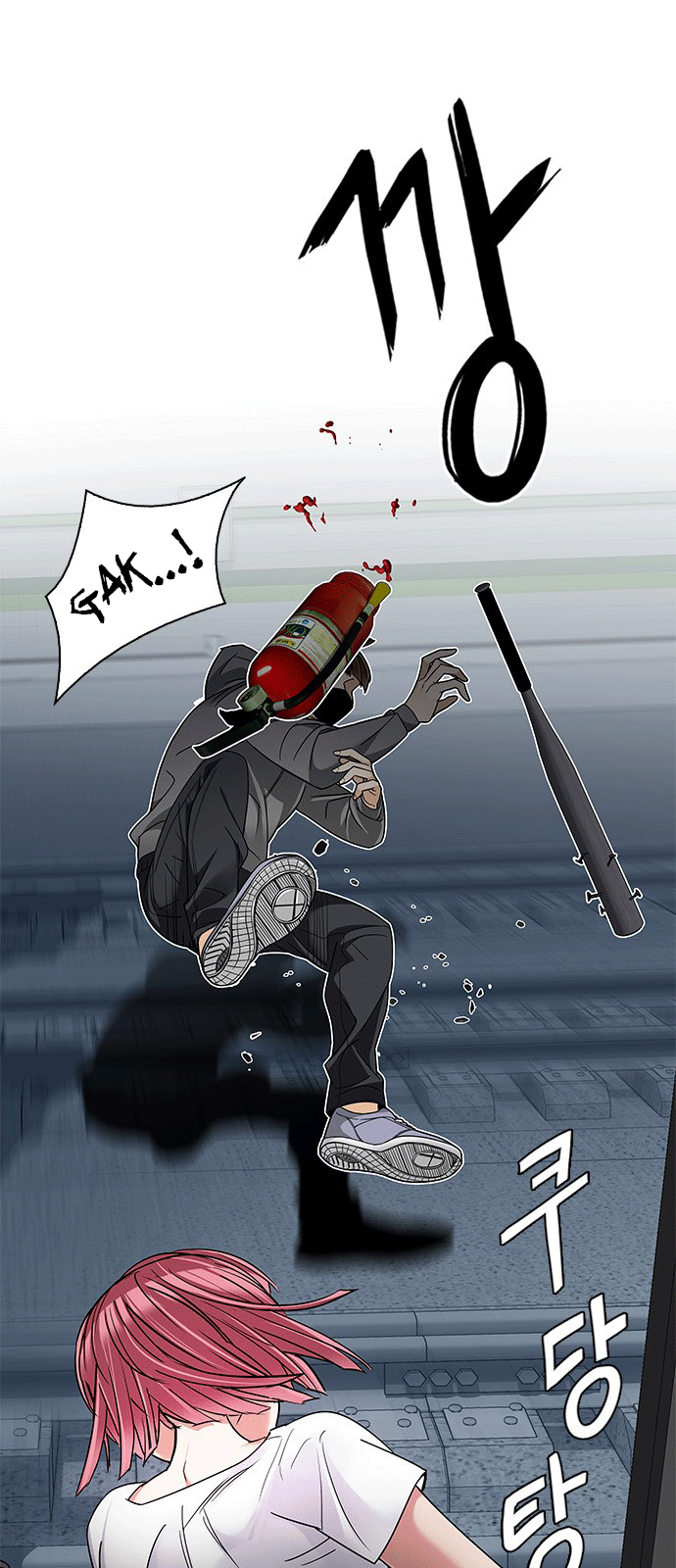 Dice - Chương 239