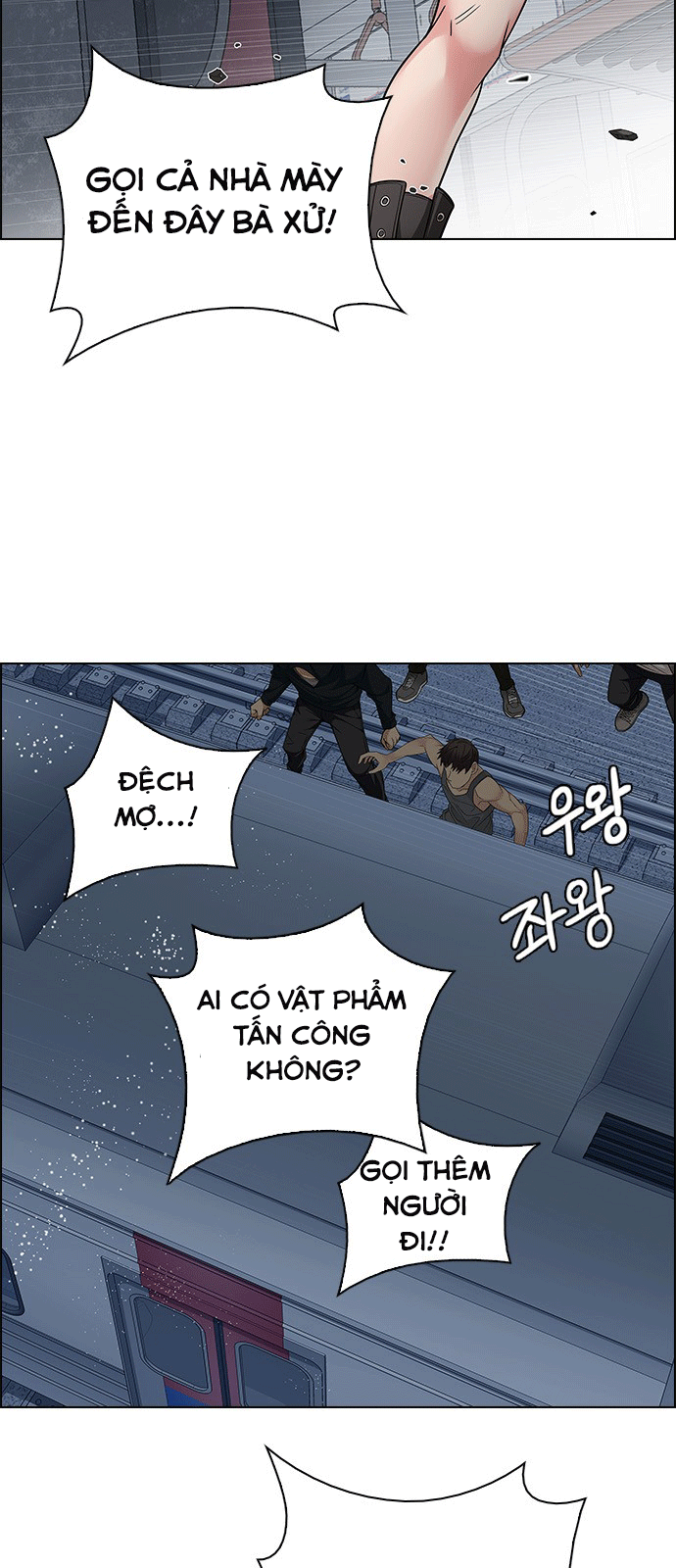 Dice - Chương 239