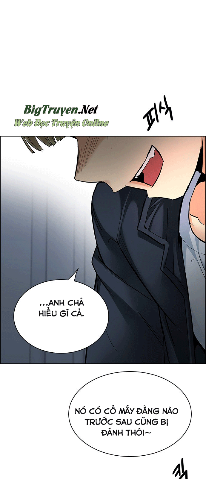 Dice - Chương 242