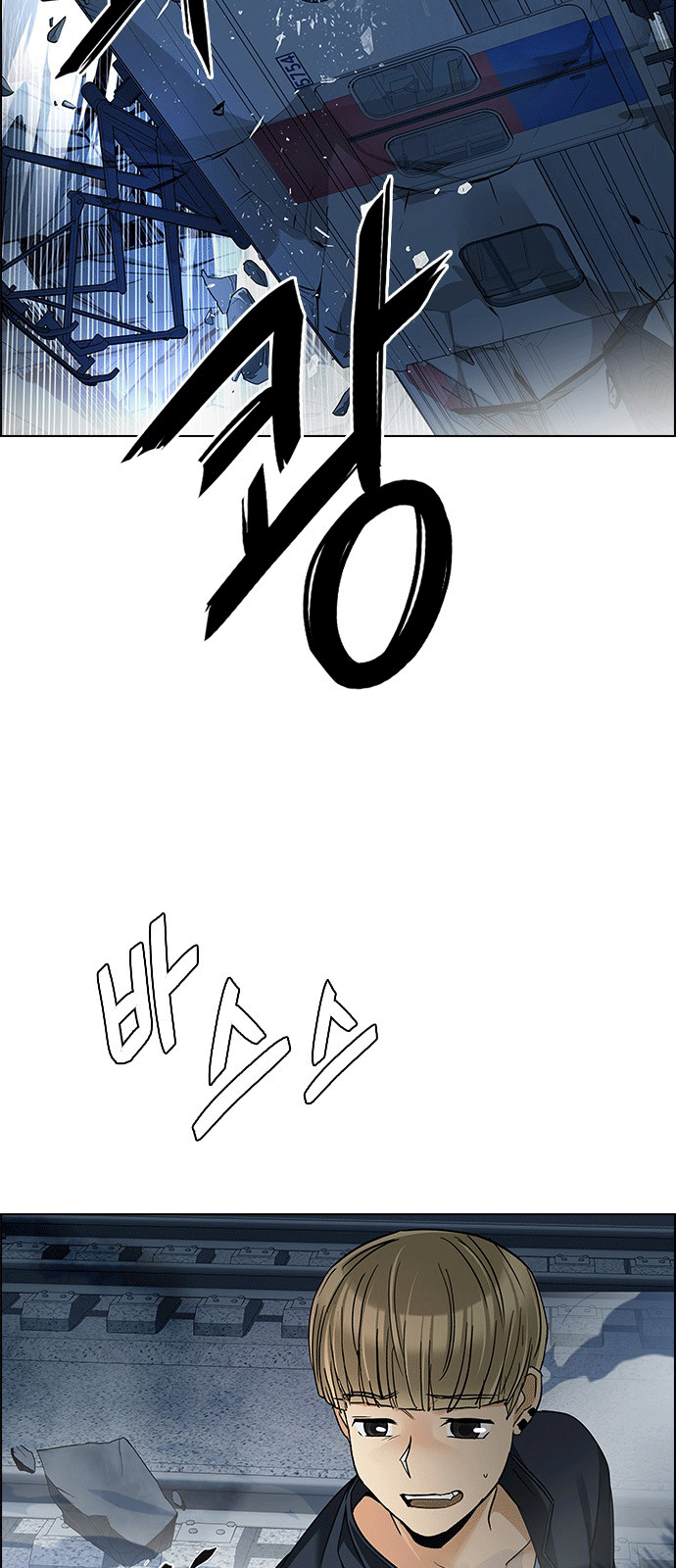 Dice - Chương 242