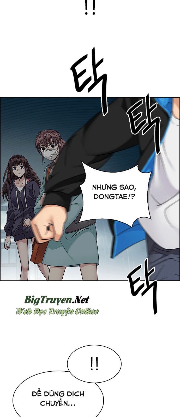 Dice - Chương 243