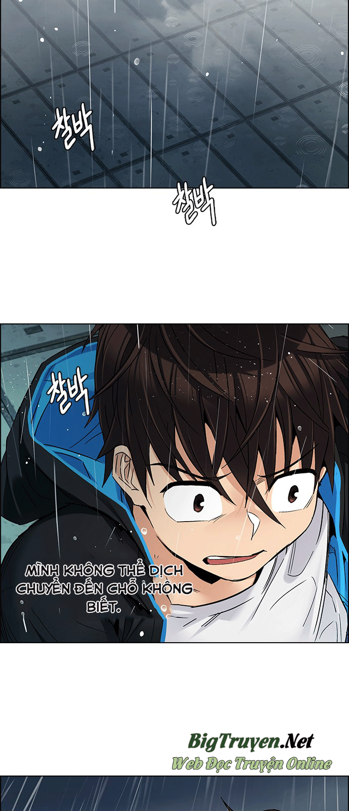 Dice - Chương 243