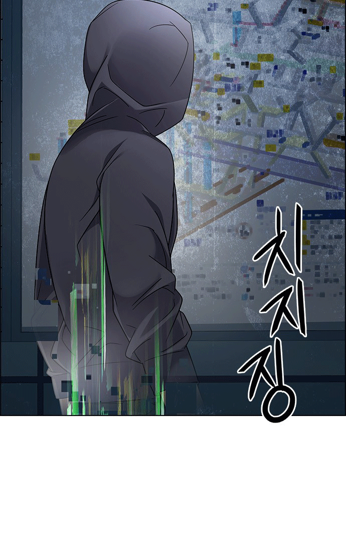 Dice - Chương 243