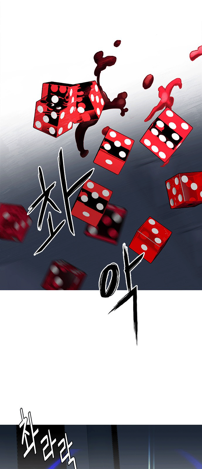 Dice - Chương 243
