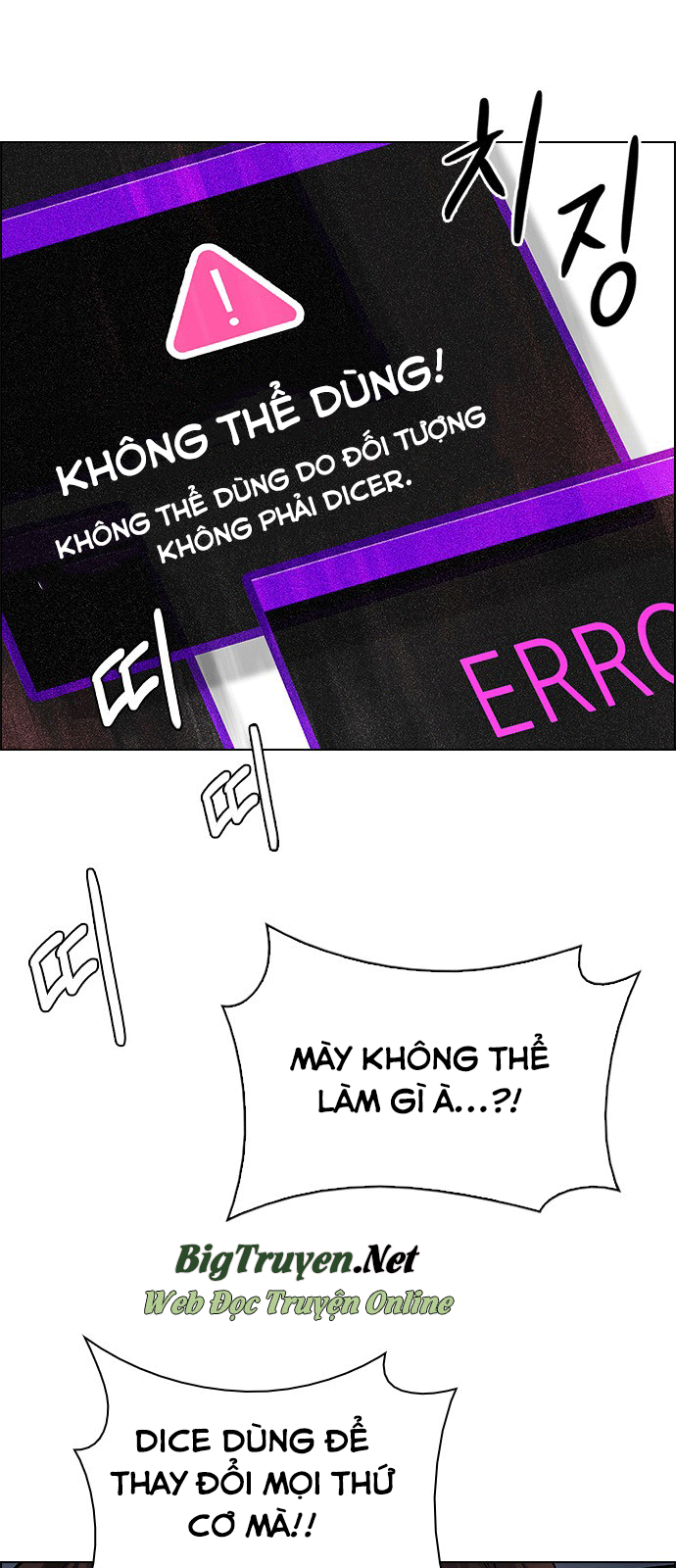 Dice - Chương 245