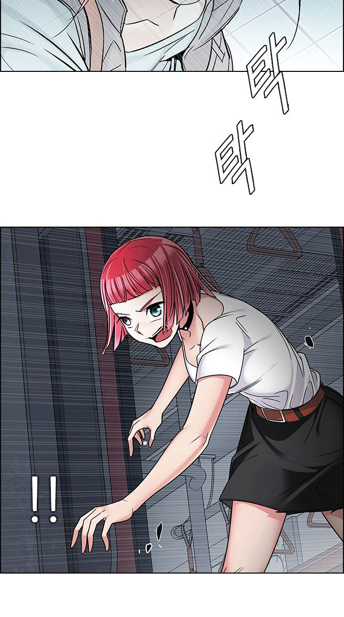 Dice - Chương 246