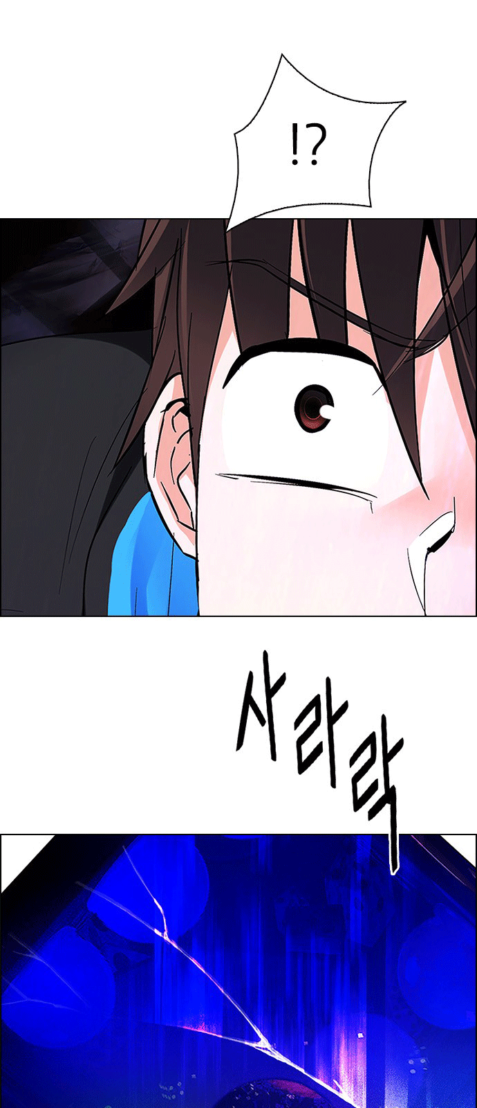 Dice - Chương 247