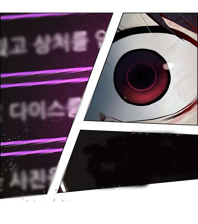 Dice - Chương 25