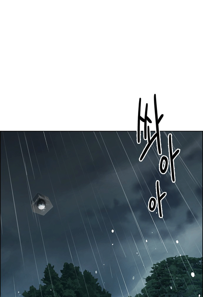 Dice - Chương 250