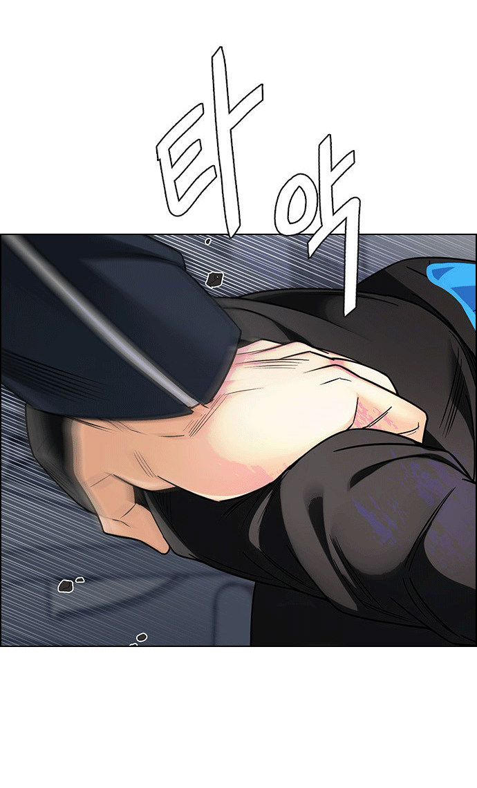 Dice - Chương 250