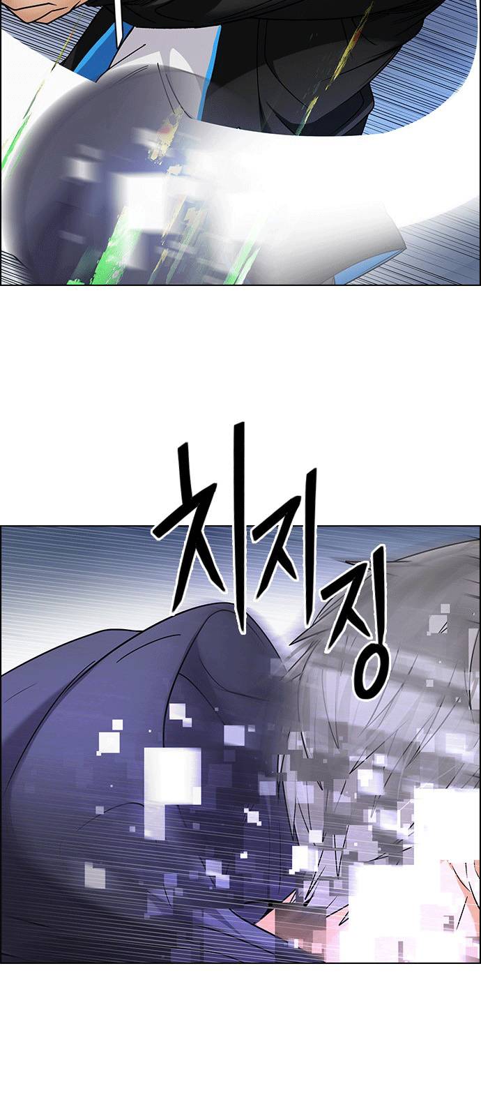 Dice - Chương 254