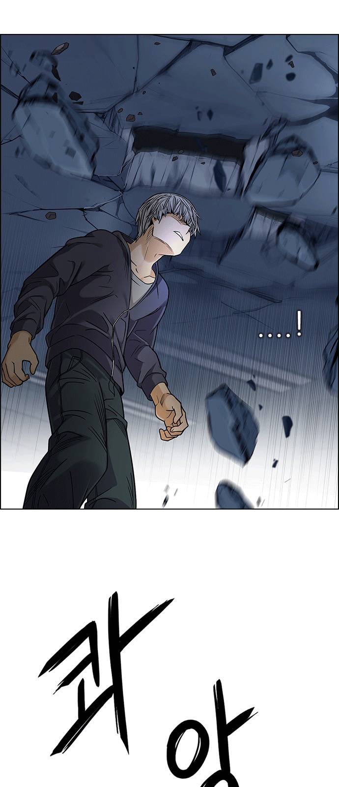 Dice - Chương 255