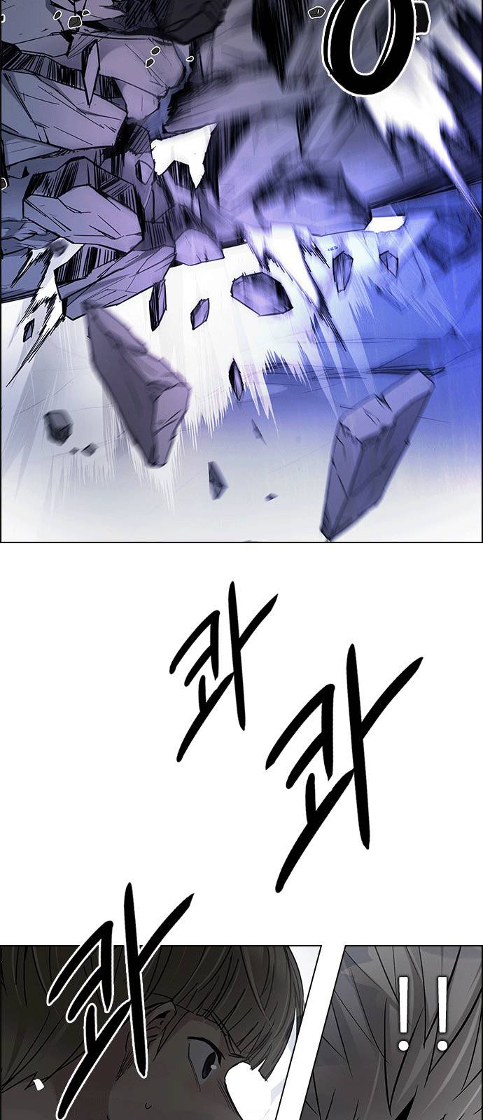 Dice - Chương 255