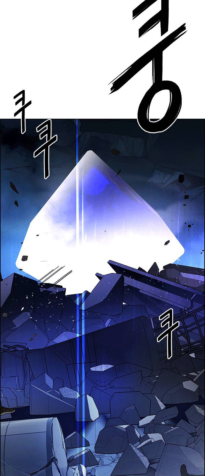 Dice - Chương 255