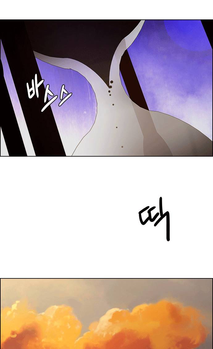 Dice - Chương 259
