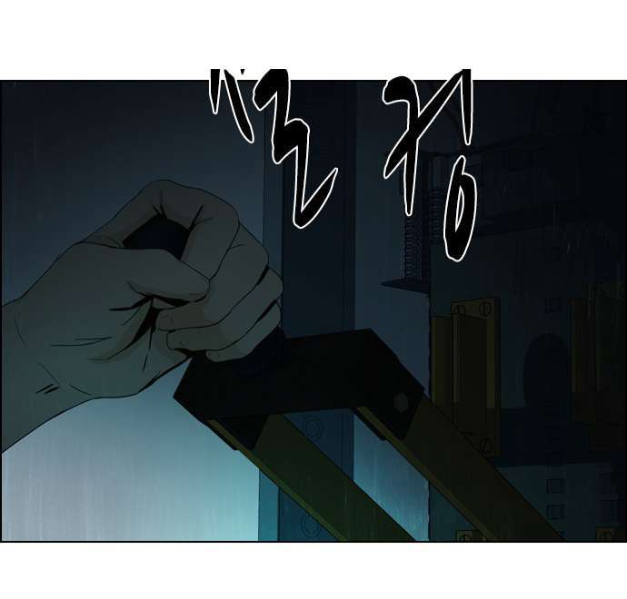 Dice - Chương 26