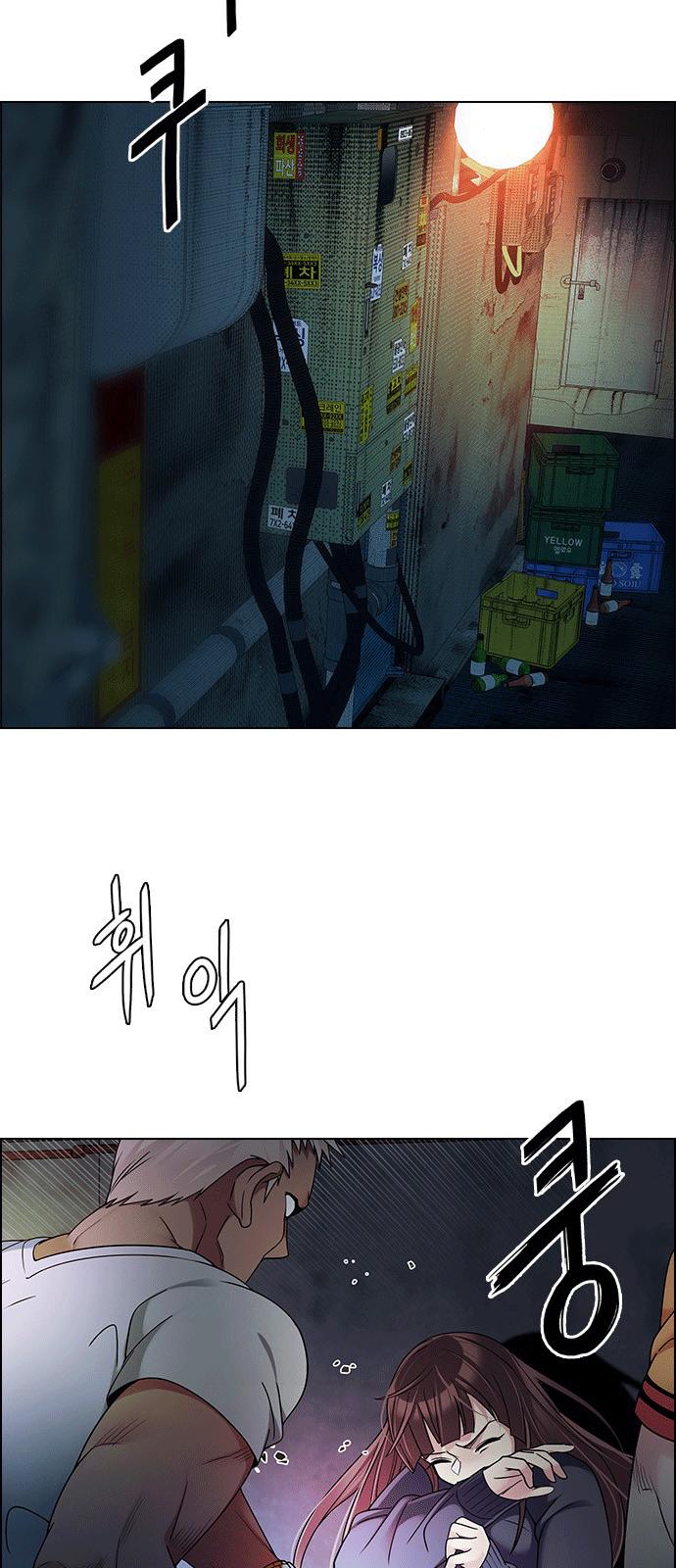 Dice - Chương 262