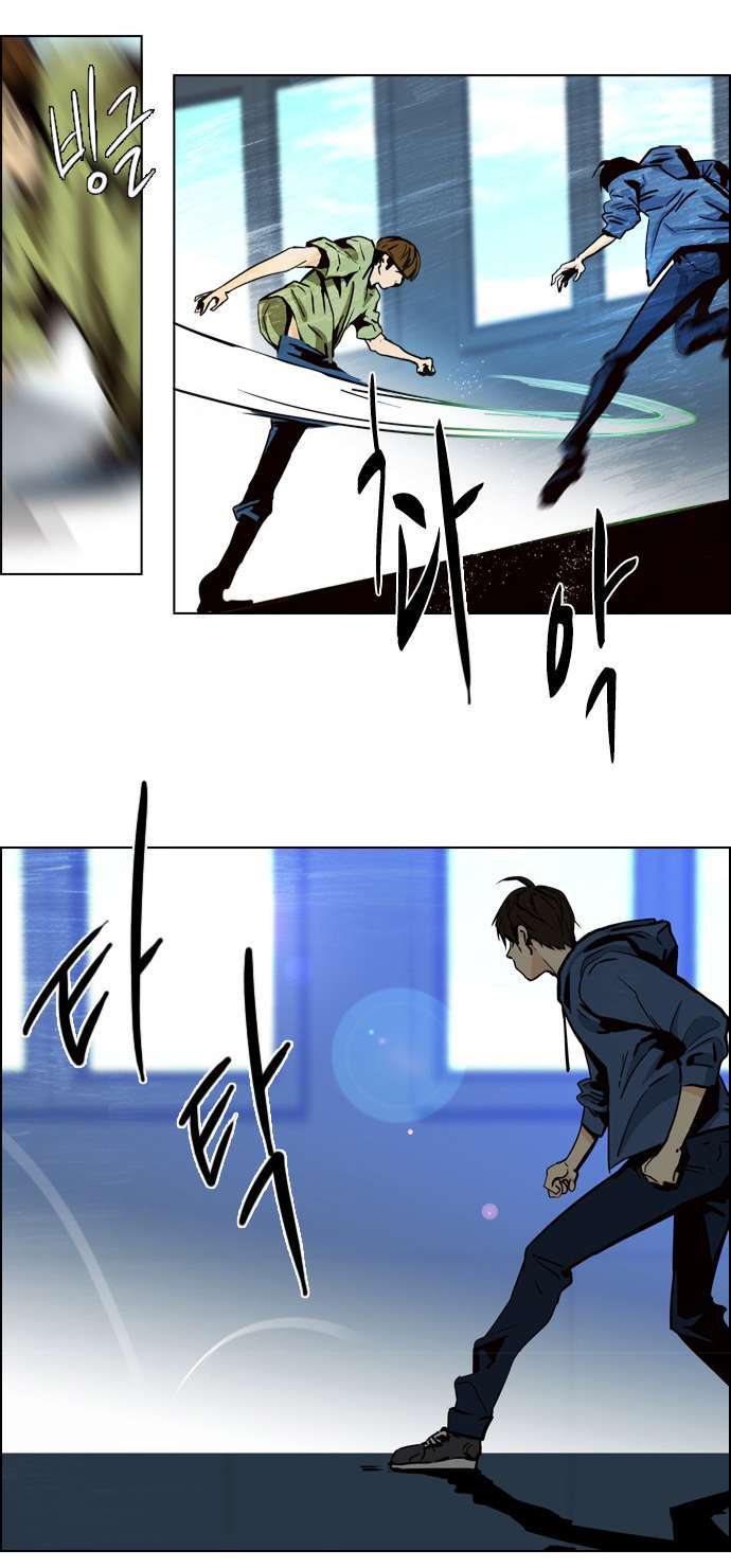 Dice - Chương 27