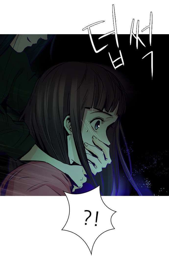 Dice - Chương 27