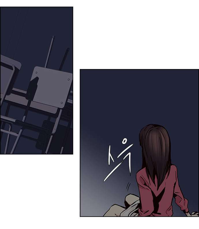 Dice - Chương 27