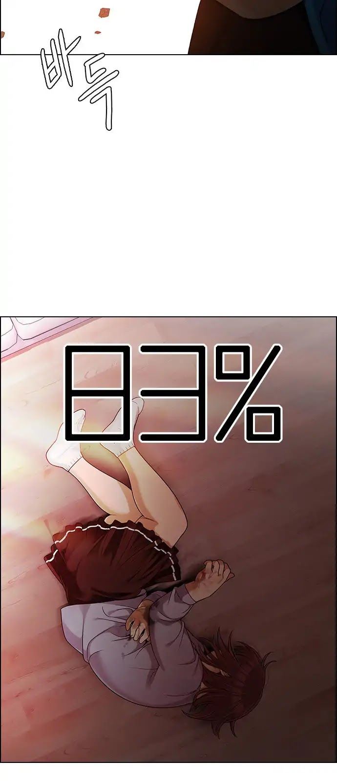 Dice - Chương 279