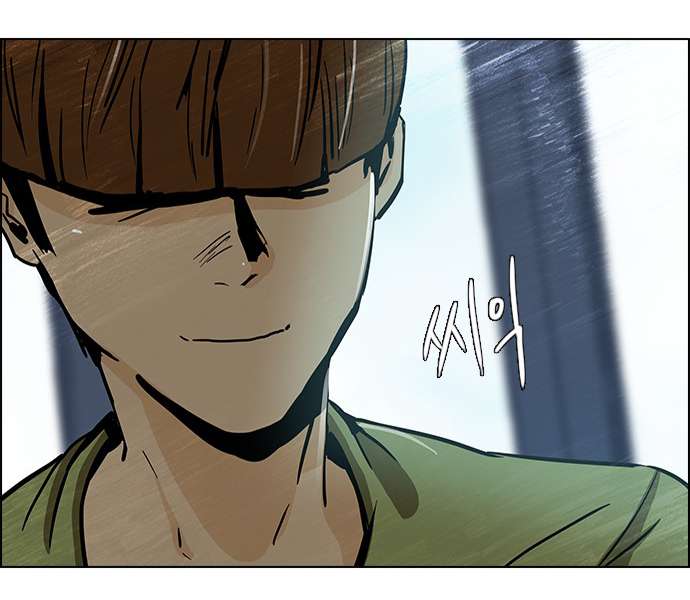 Dice - Chương 28