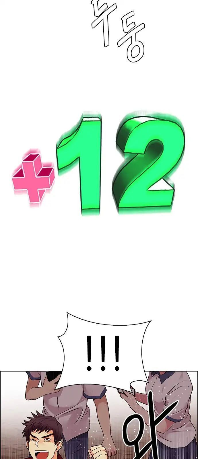 Dice - Chương 283