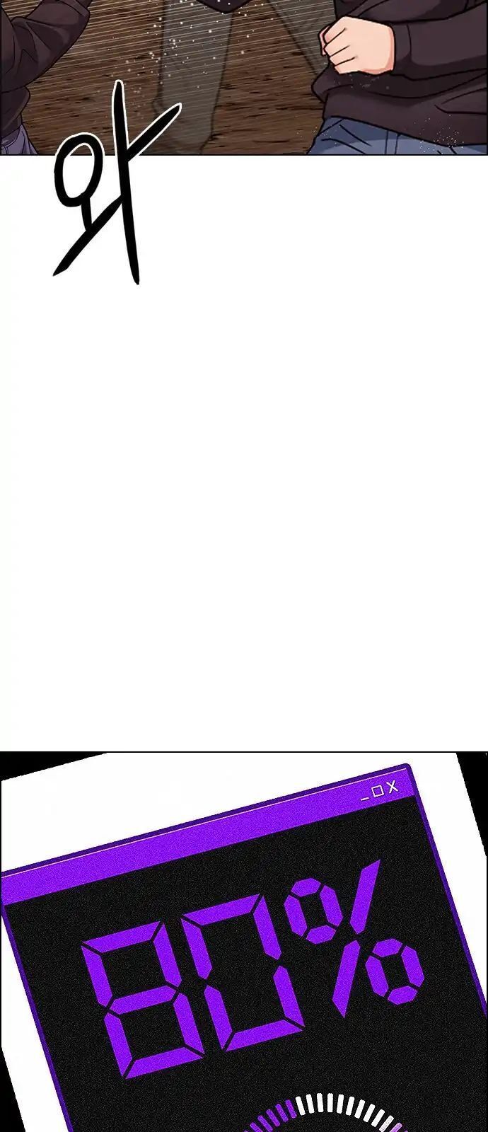Dice - Chương 283