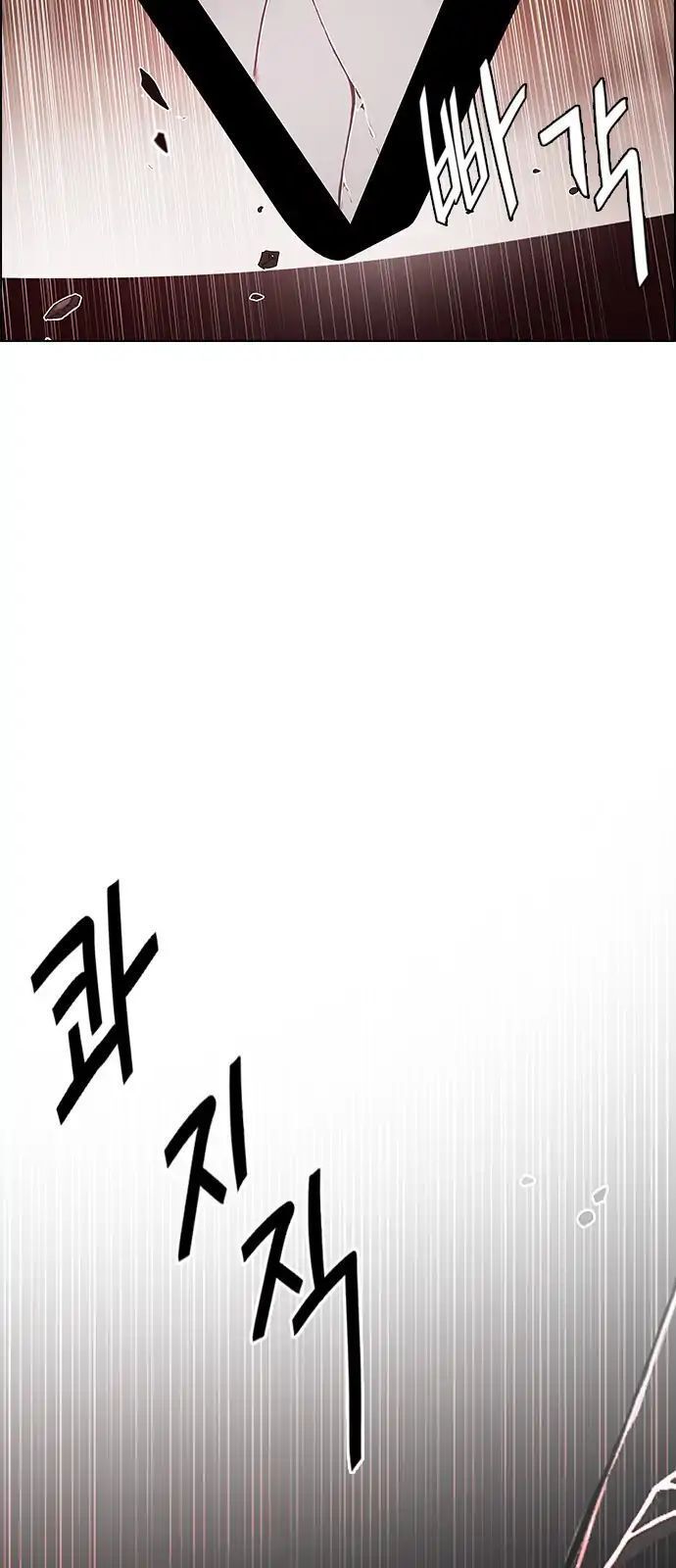 Dice - Chương 283