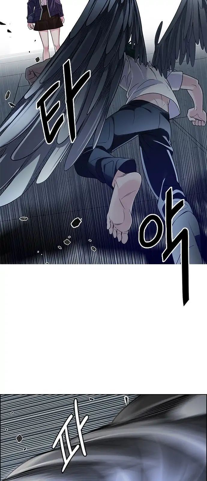 Dice - Chương 287