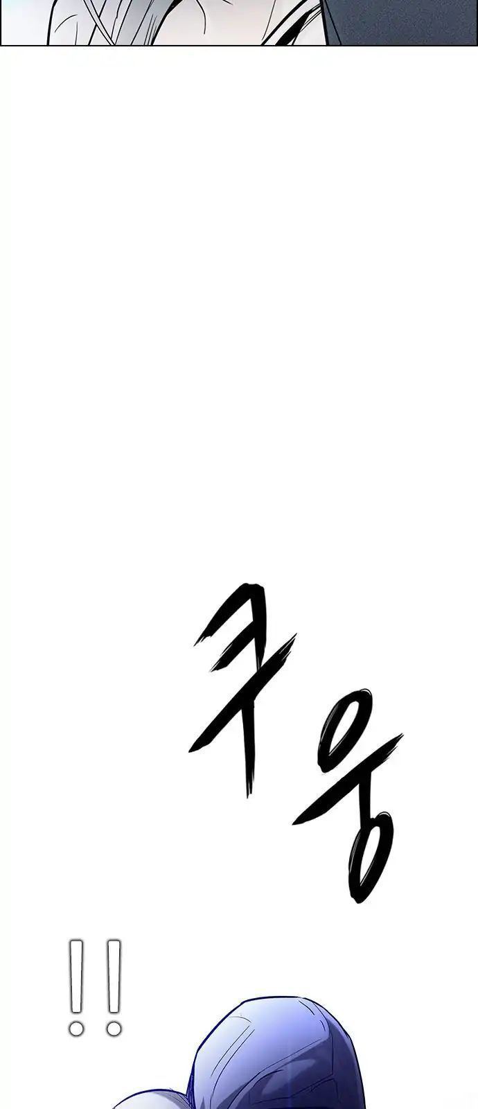Dice - Chương 287