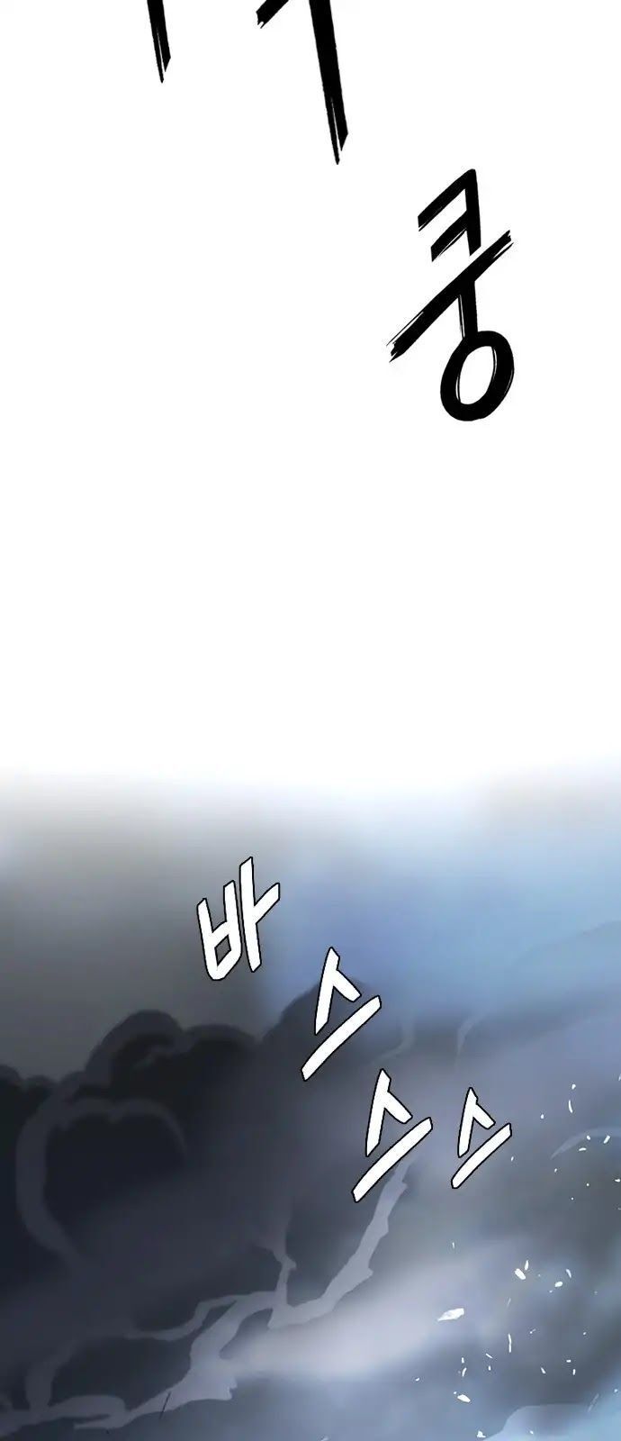 Dice - Chương 288