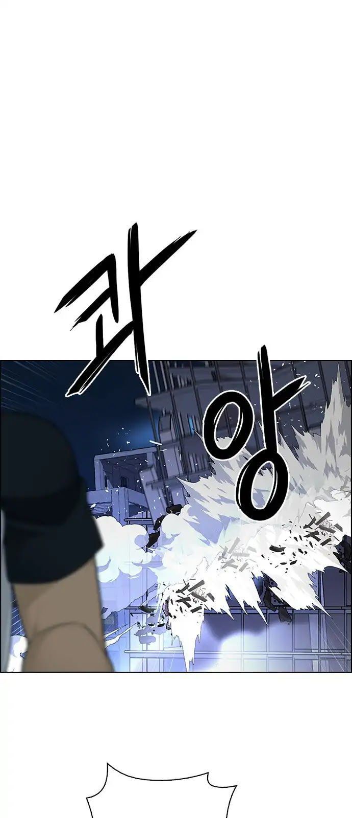 Dice - Chương 288