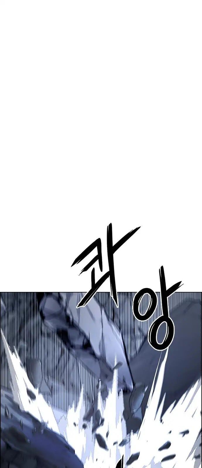 Dice - Chương 288