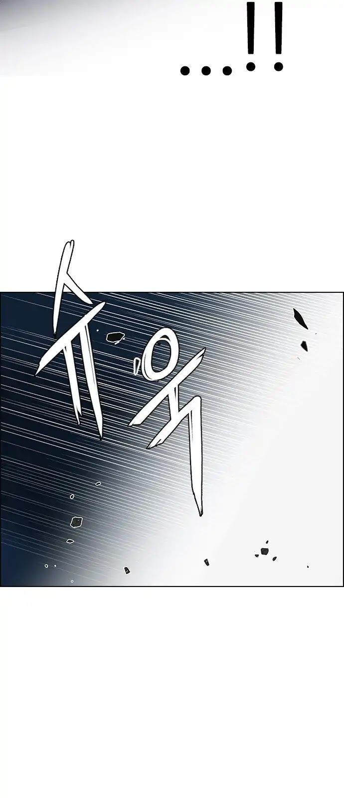 Dice - Chương 289