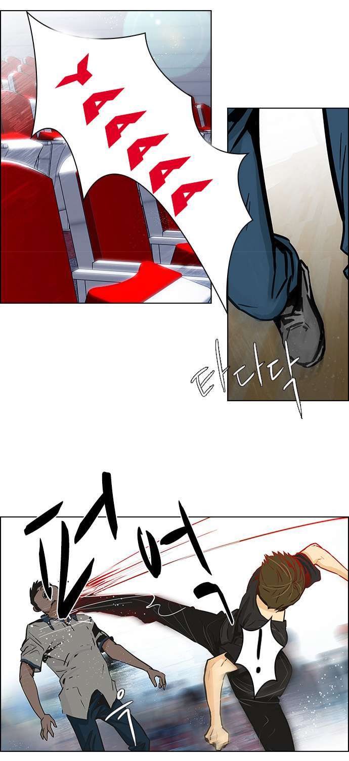 Dice - Chương 29