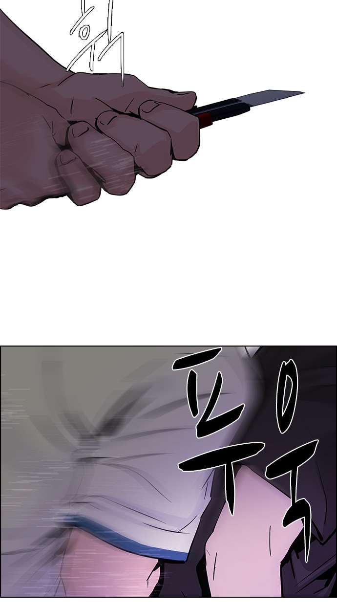Dice - Chương 30