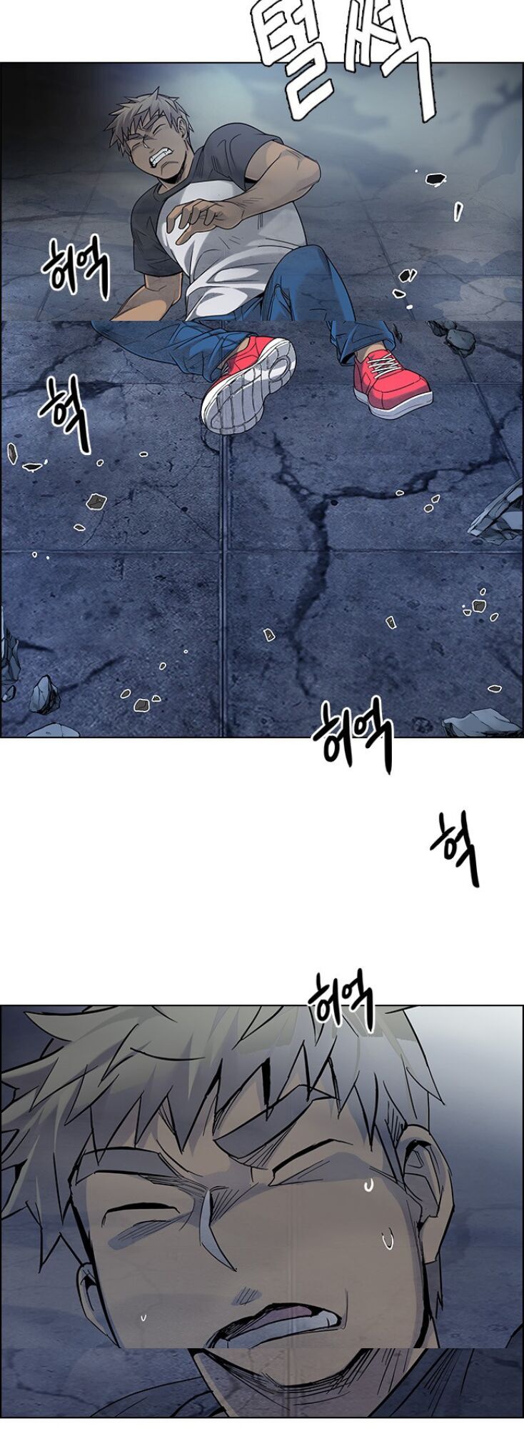 Dice - Chương 300