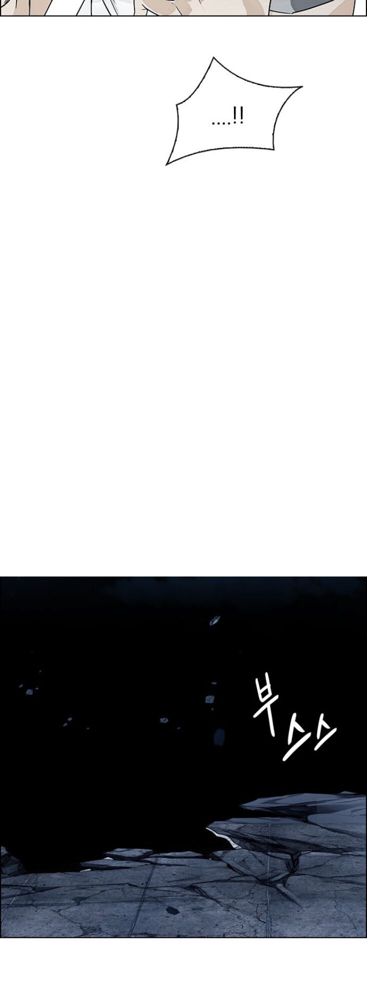 Dice - Chương 300
