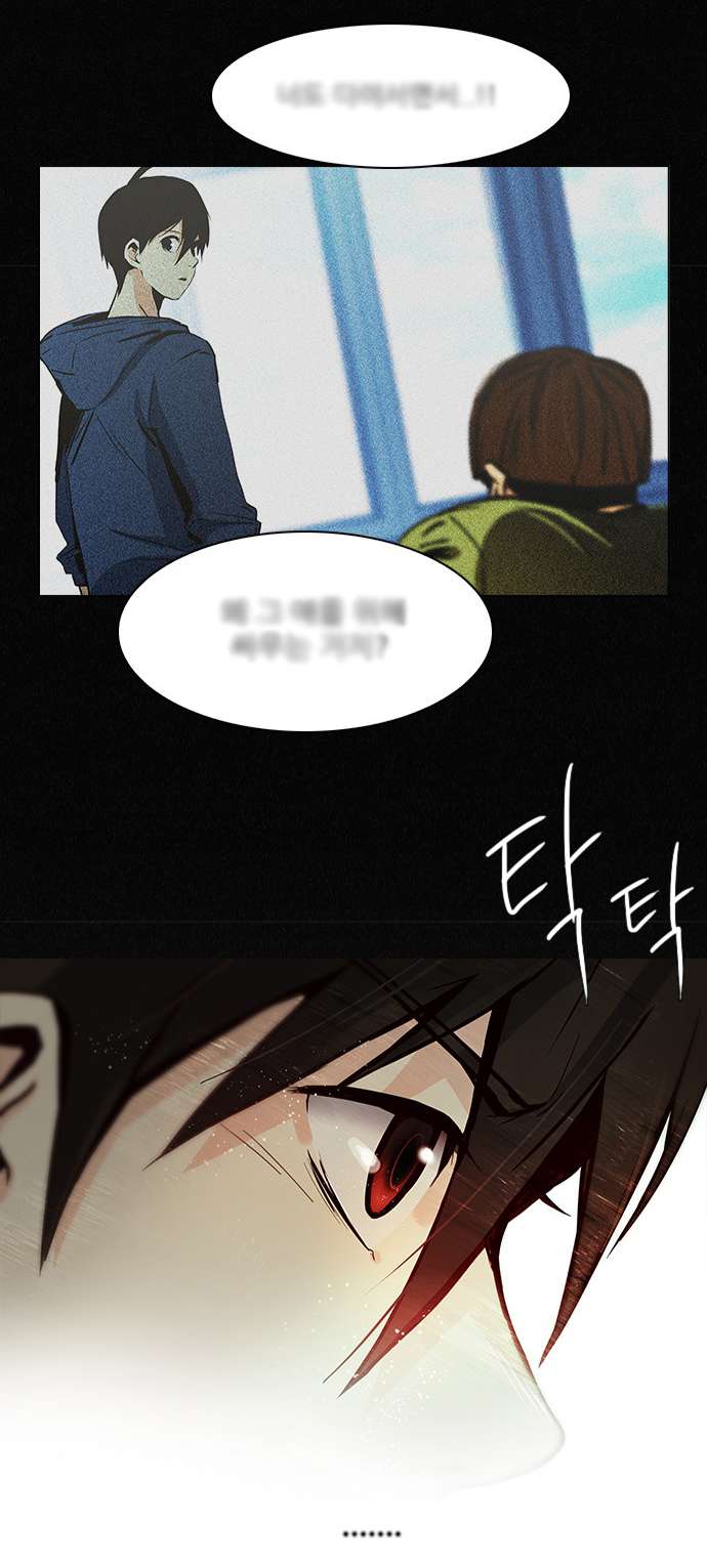 Dice - Chương 31