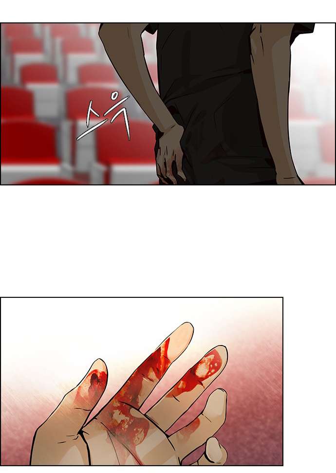 Dice - Chương 31