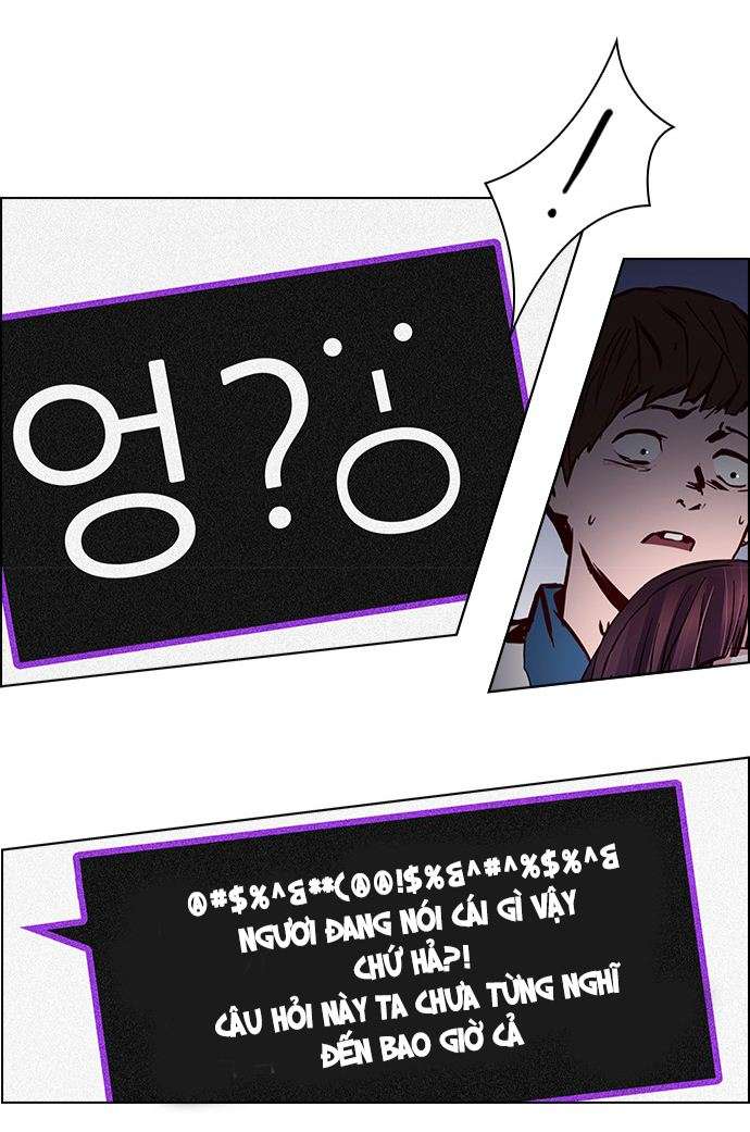 Dice - Chương 32