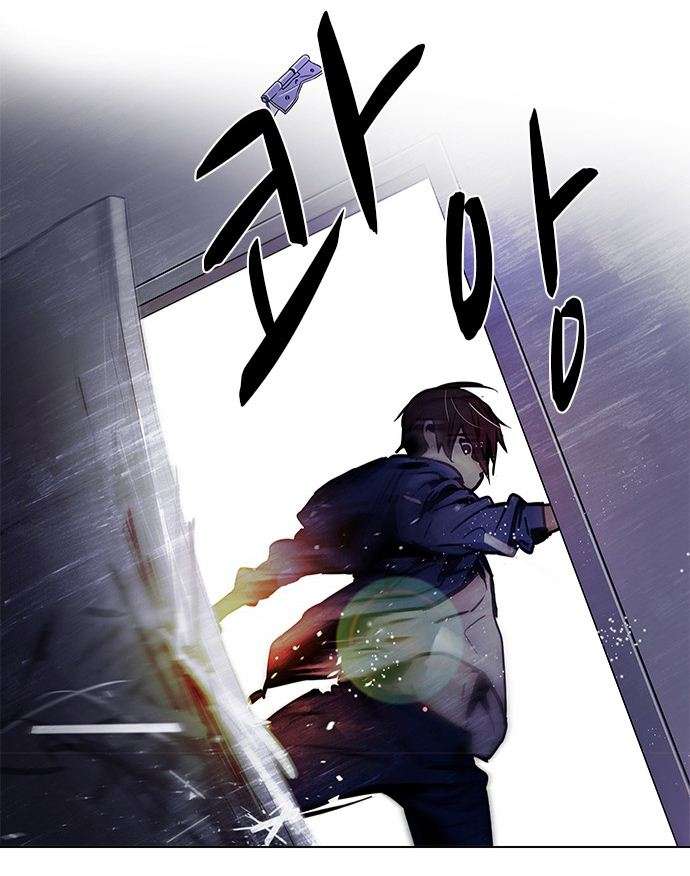 Dice - Chương 32