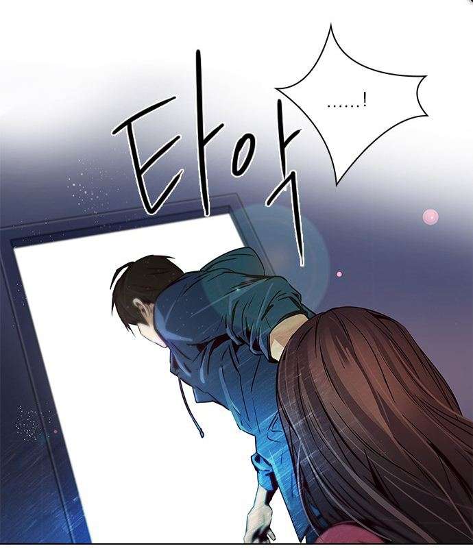Dice - Chương 32